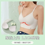 Бюстгалтер, вставки в бюстгальтер, нижнее белье, майка, красивая спина, с открытой спиной