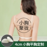 Бюстгалтер, вставки в бюстгальтер, нижнее белье, майка, красивая спина, с открытой спиной