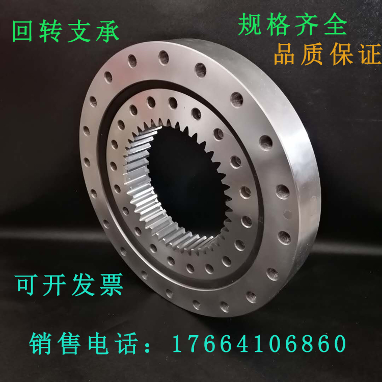 Inner tooth slewing bearing excavator crane electric rotary bearing large environmental protection equipment bearing slewing bearing bearing