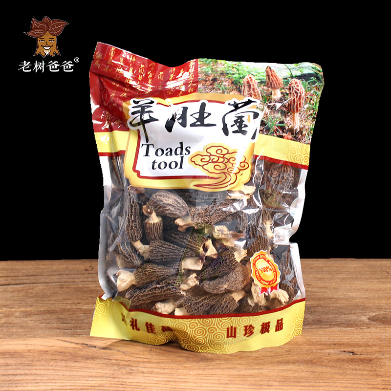 Old Tree Dad Sheep Belly Fungus Dry Goods Yunnan Special-edible Edible Mushroom Grade Fresh 4-7 500g