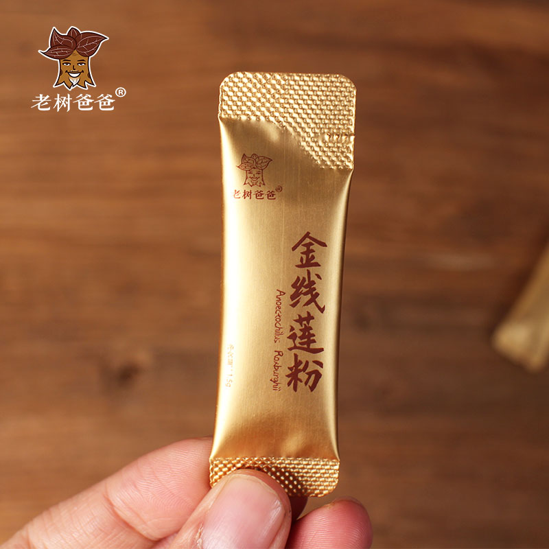 Old Trees Dad Fujian Gold Thread Lotus Powder Tea Powder Super Micro Powder Now 21g (1 5gx14 Package)