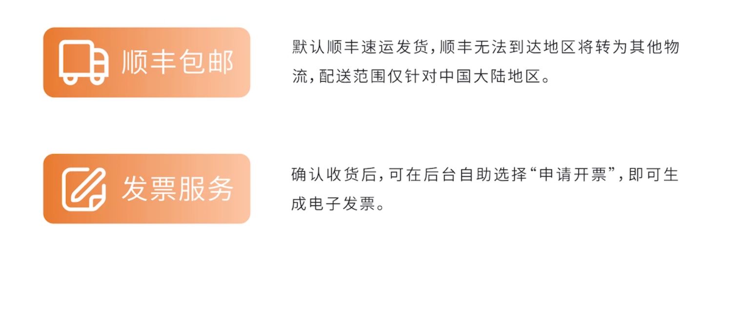 商品详情图