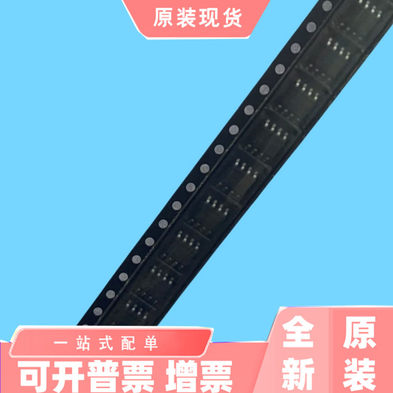 BD7562SF-E2 SOP-8 совершенно новый оригинальный