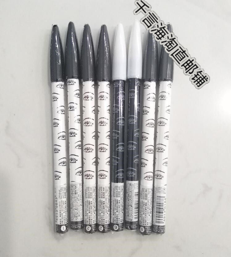(Made in Japan) Isehan Bibo Eyeliner 4 Colors Available (Limited to 2 each)