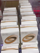 (Domestic) Shiseido SPOTSCOVER Concealer Foundation Cream 20g 5 Colors Available