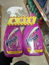 Bilian spray gel bottle 1 bottle 1 refill 500ml