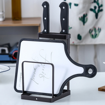 Tool holder SHELF CREATIVE CUTTING BOARD PLACEMENT RACK MULTIFUNCTION KITCHEN HOME CUTTER CASE BOARD SMALL NUMBER INTEGRATED CONTAINING SHELF