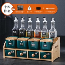 Guwei Island kitchen ceramic seasoning box household seasoning jar oil bottle pot condiments storage box seasoning combination set