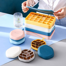 Ice-block molds silica gel ice-grade home ice-making box refrigerator self-ice-making box frozen theorizer ice bag with lid