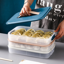 Dumplings Intake Box Special Frozen Dumplings Fridge Food Storage Theorizer Household Quick-frozen dumplings Dumplings Eggs Crisper