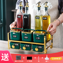 Seasoning Box Combination Suit Containing home Seasoning Jars Oil Salt Sauce Vinegar Bottle Jar Seasoning Pint full range of kitchen items