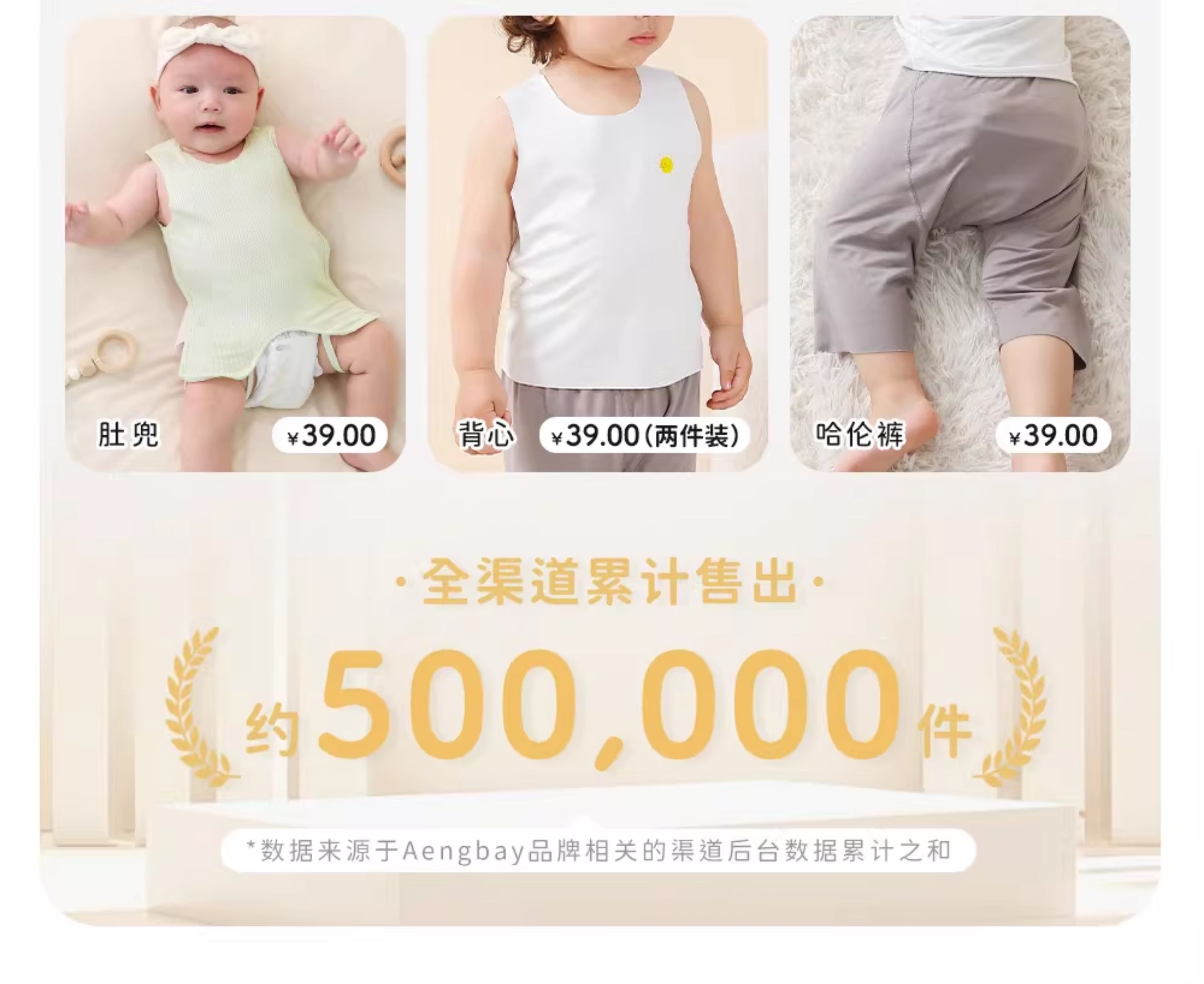 Aengbay包屁衣莫代尔背心婴儿衣服夏季薄款新生儿哈衣吊带连体衣 — 4