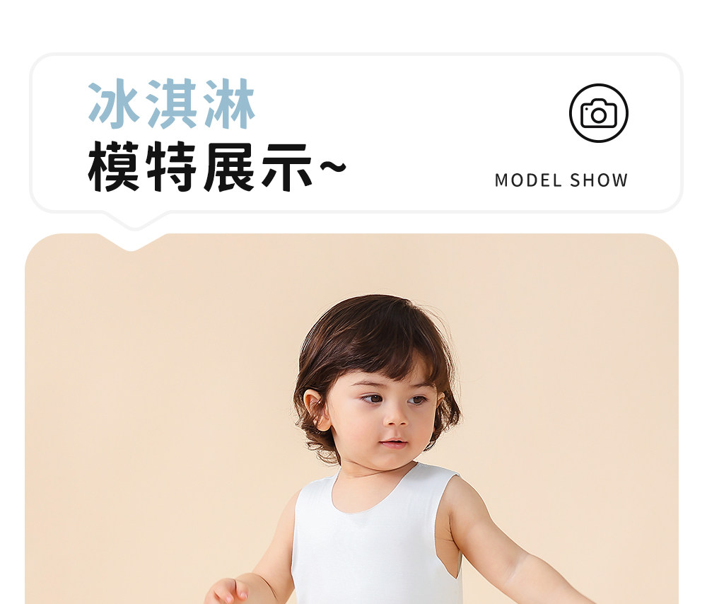 Aengbay包屁衣莫代尔背心婴儿衣服夏季薄款新生儿哈衣吊带连体衣 — 5