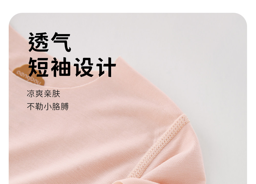 Aengbay包屁衣莫代尔背心婴儿衣服夏季薄款新生儿哈衣吊带连体衣 — 34