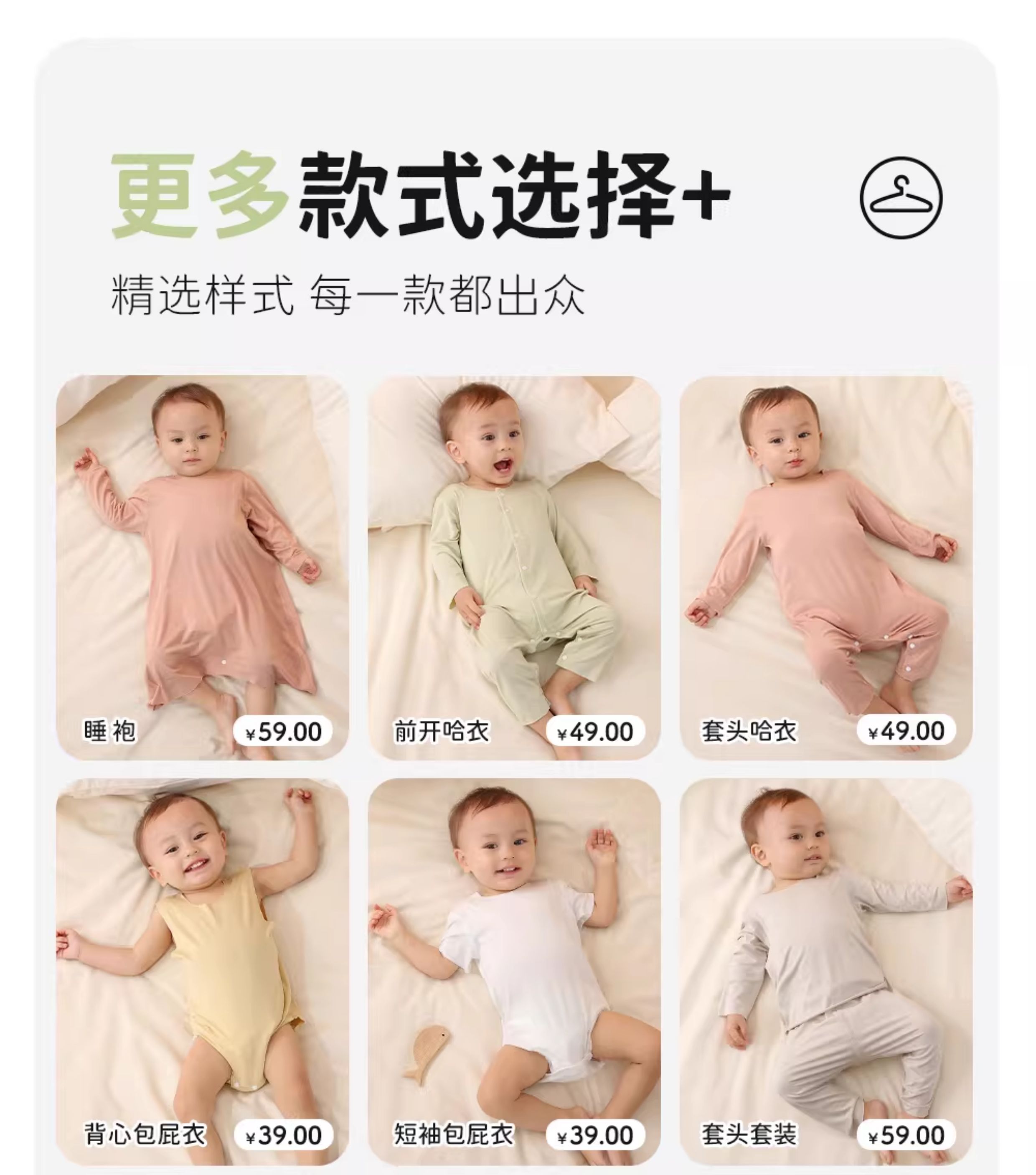Aengbay包屁衣莫代尔背心婴儿衣服夏季薄款新生儿哈衣吊带连体衣 — 3