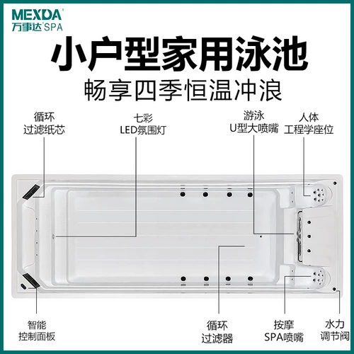 Бассейн, дорожная вилла, умный массажер для детей и взрослых для ванны