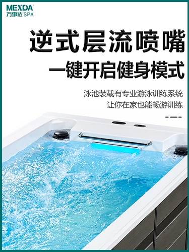 Бассейн, умный массажер, большой разогреватель