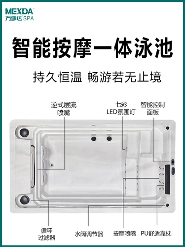 Большой бассейн, умный акриловый массажер для детей и взрослых, материал