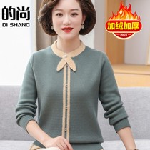 2023 new moms loaded with velvet thickened sweater integrated suede for warm fashion middle-aged women beating undershirt winter