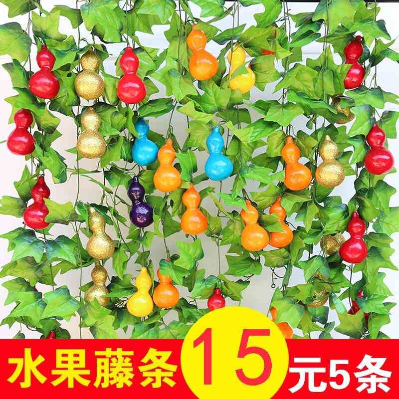 Flower vine green leaf suspended ceiling decoration simulation grape rack fake gourd fruit shape banana decorative rattan anti-real green leaf