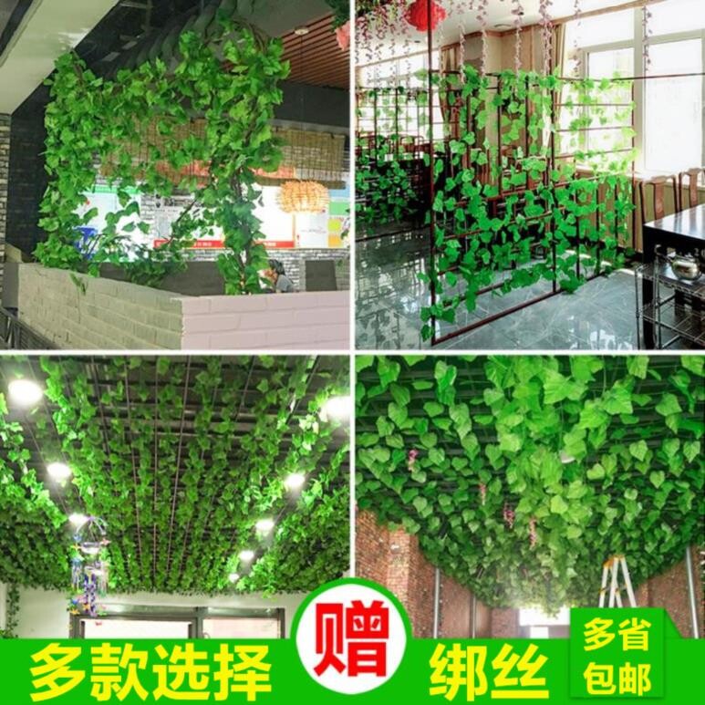 Curtain corridor Jewelry store decoration Fake flower rattan climbing wall Tiger house leaf entrance Teng strip charm Climbing rattan Shuo