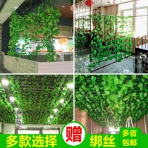 Curtain corridor Jewelry store decoration Fake flower rattan climbing wall Tiger house leaf entrance Teng strip charm Climbing rattan Shuo