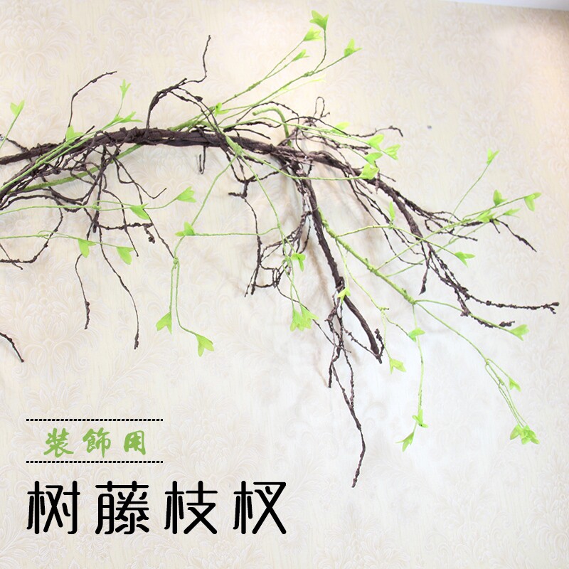 Simulation vine plant living room porch indoor wall pipe decoration rattan branches tree rattan fake leaves landscaping