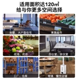 Промышленное увлажнитель, высокий распылитель, коммерческий овощной свежий сохранение, барбекю с фруктами и дезинфекция.