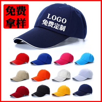 Admissions Training Hosting agencies Working caps to make Brigade Shading Wishes of Ducks Tongue Hats Customized advertising Inprint LOGO