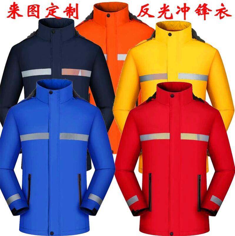 Autumn and winter Men's and women's red reflective submachine clothing plus suede customizable LOGO print-word embroidered ride out of work clothes