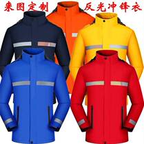 Autumn and winter Mens and womens red reflective submachine clothing plus suede customizable LOGO print-word embroidered rides take-away work clothes