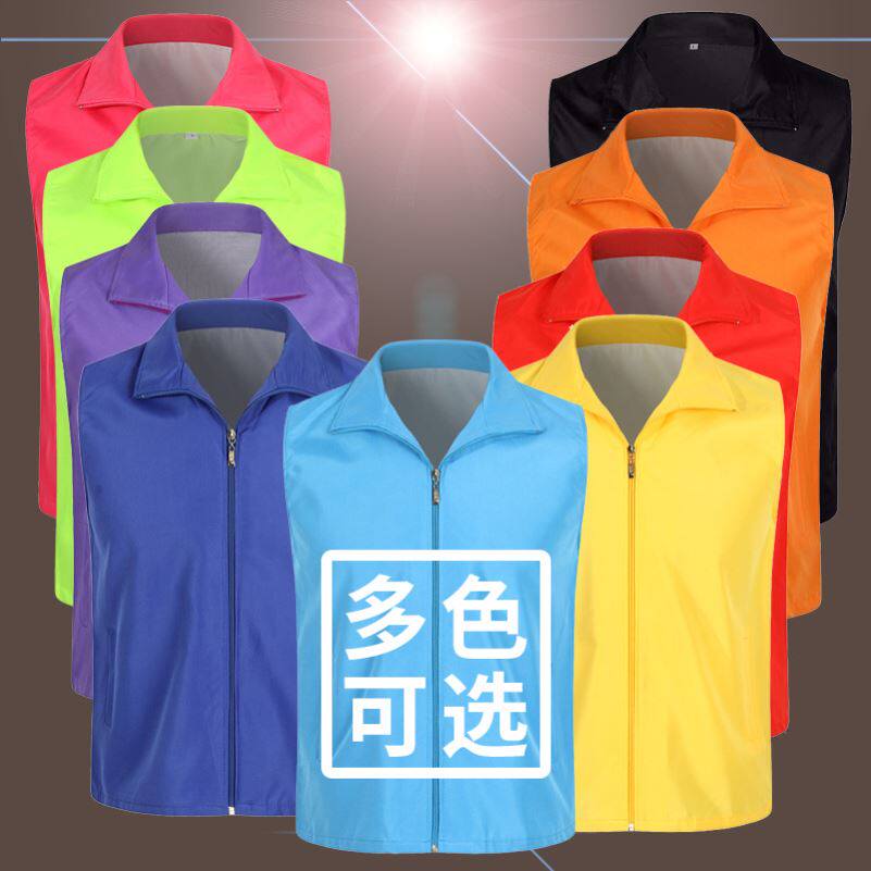 Custom Work Suit Waistcoat Labor advertising campaign Overalls waistcoat printed LOGO Furnishing Macclip Volunteer Vest