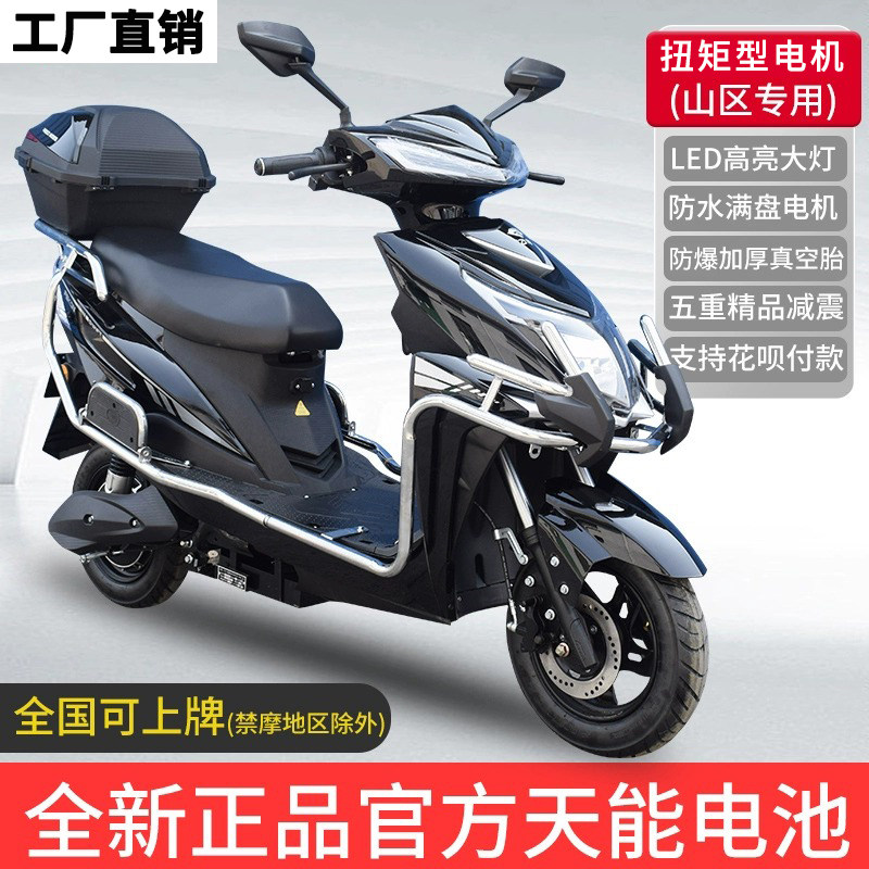 New long running king electric bottle car 60V electric motorcycle 72V electric moo takeaway high speed scooter large lithium tramway-Taobao