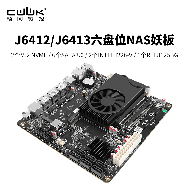 ΢-J6412-J6413 ͹λNAS幤·/6SATA3.0NAS/˫M.2̬/ITXNASJ6413-NAS