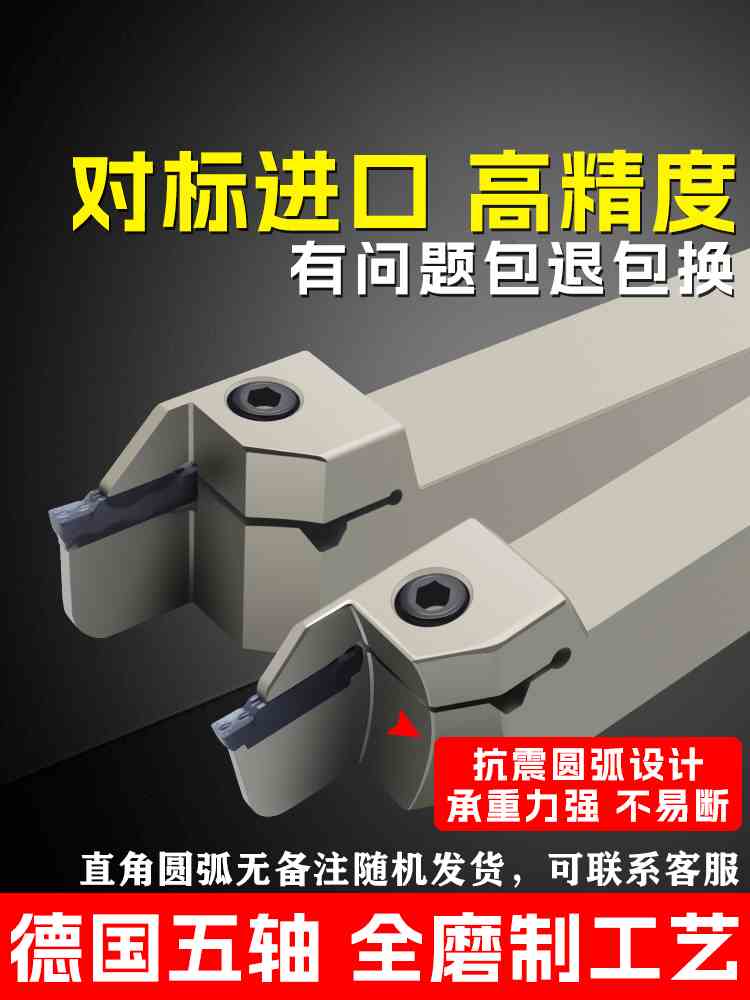 Numerical control cut cutting groove knife bar plus long car cutting trough car knife MG bed EHR2020-4 outer circle cut off groove knife lever-Taobao