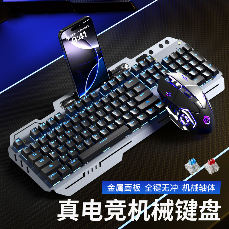 Wireless Bluetooth Three-Mode Keyboard and Mouse Set, Rechargeable, Suitable for Mobile Phones, Computers, Tablets, Gaming, Office Use, Mechanical Blue Switches