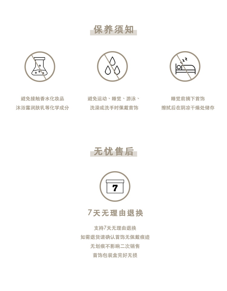 商品详情图