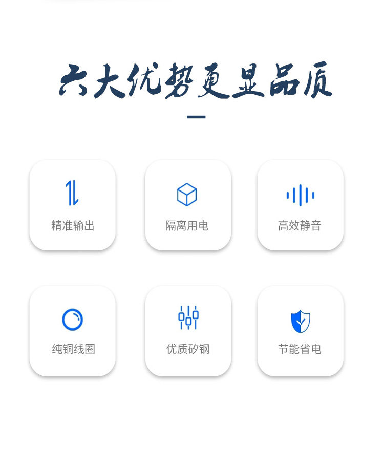 Регулировочные трансформаторы dg-5kva/w220v变220v防触电抗干扰1比1电源维修隔离变压器 Culture Pearl