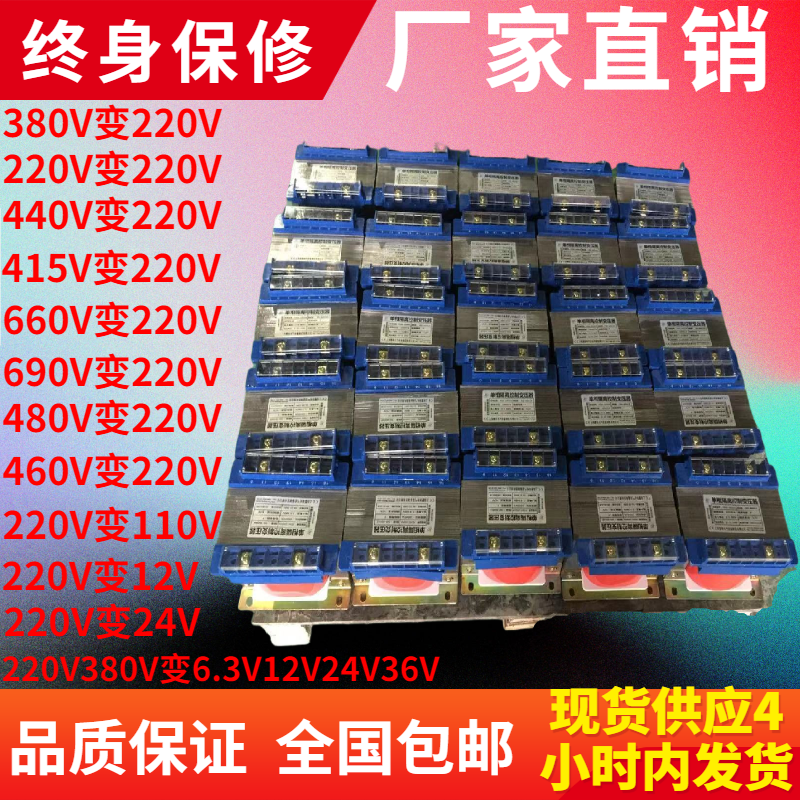 690V 690V variable 400V High power isolated transformer BK-1500 1800 2000 3000 4000 5000VA-Taobao