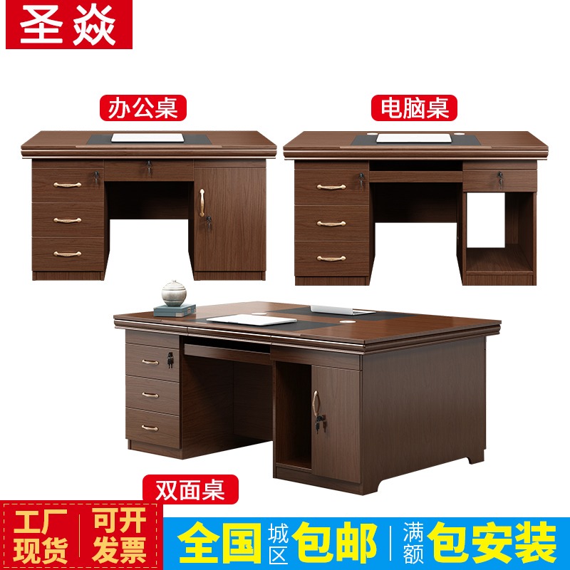 Desk Computer Desk Office Single 1 4 m Desk Brief Approb. Solid Wood Staff Table Chairs Combined Desk