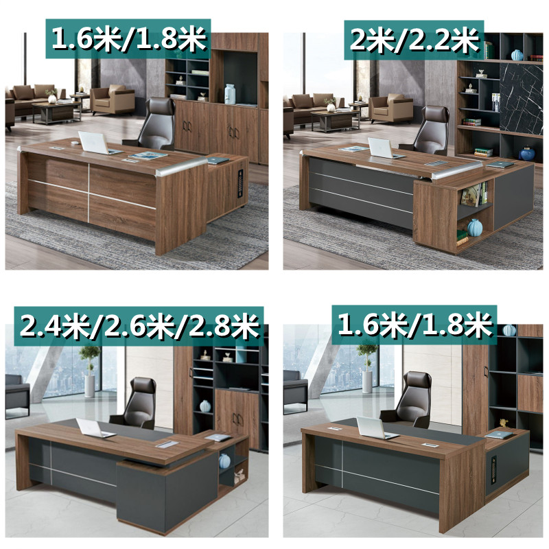 Modern manager desk fashion boss desk simple computer desk leadership desk office furniture manufacturers spot