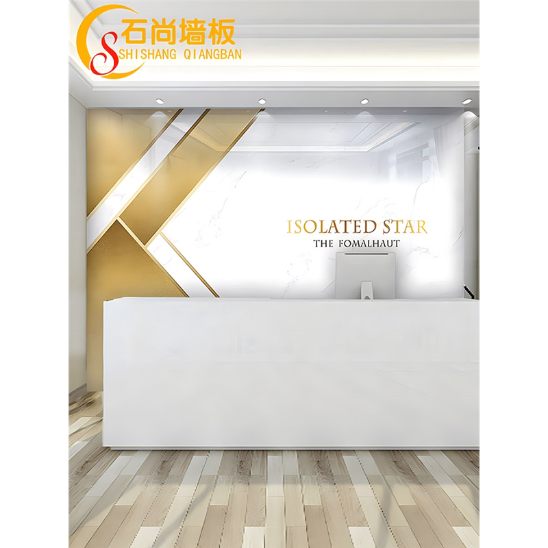 碳晶板公司前台背景墙：简约而不简单，打造企业形象新高度！-集成板-淘宝好物网