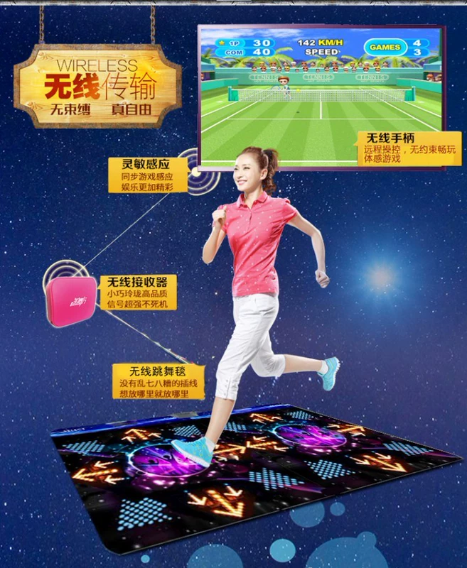 2018 bảng điều khiển trò chơi truyền hình gia đình đôi không dây thảm ma thuật mới thảm khiêu vũ dày yoga công nghệ somatosensory đang chạy - Dance pad