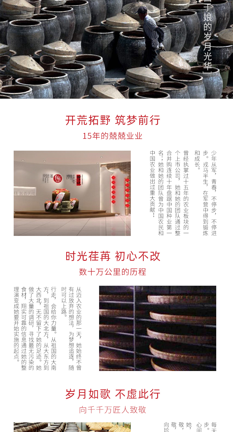 酱于娘 日式矿泉淡盐酱油 500ml瓶 减盐不减鲜 图8