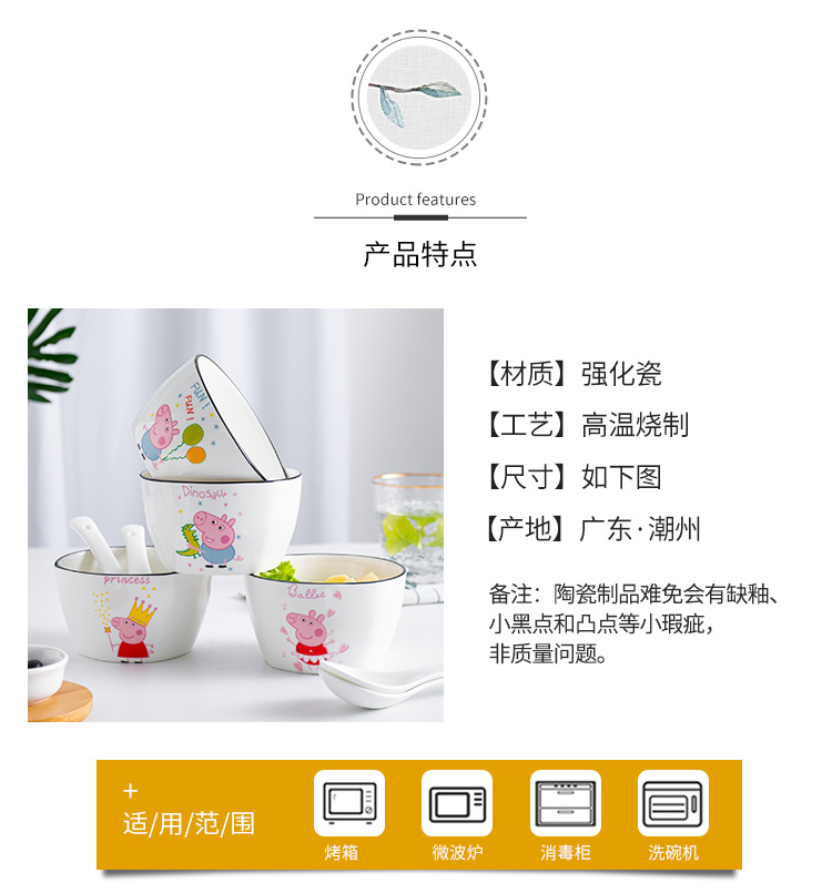 The Children pig page paggy Nordic four students trill single household cartoon parent - child ceramic bowl rice bowls