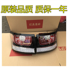 Фара сборки 适用路虎揽胜运动行政版 发现神行 发现5 4
