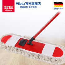 German micro-Lida flat mop home a large tile floor dust push rotating wet and dry dual use