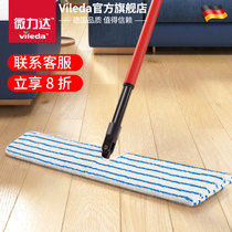 Micro Lida 2021 New Flat mop home a drag net lazy people hand wash artifact large mop floor mop