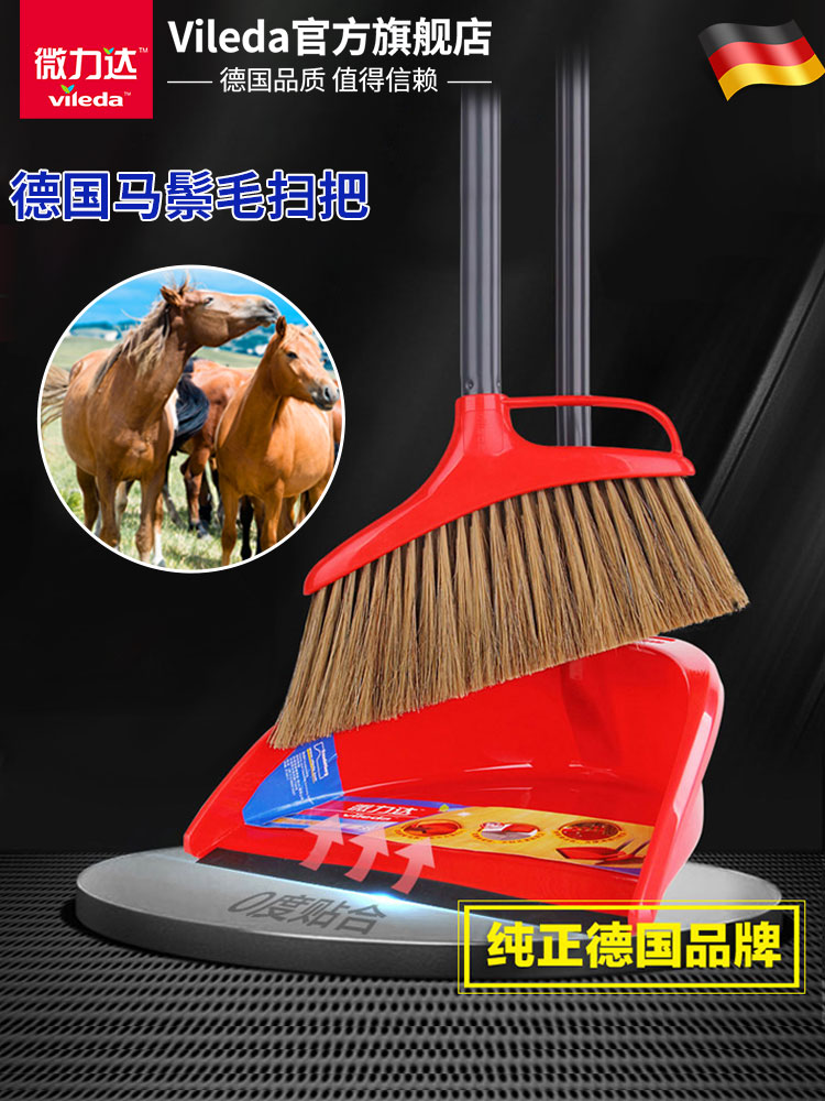 Microlida mane broom sweeps the dustpan suit home big number of broom magic broom sweeping deity Divine Instrumental folding combined dress