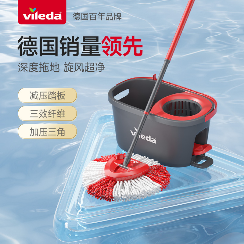 German Vileda Rotating Mop for Home Use, One-Sweep Clean, 2026 New Model, Hands-Free Lazy Mop, Floor Mop German Vileda Rotating Mop for Home Use, One-Sweep Clean, 2026 New Model, Hands-Free Lazy Mop, Floor Mop